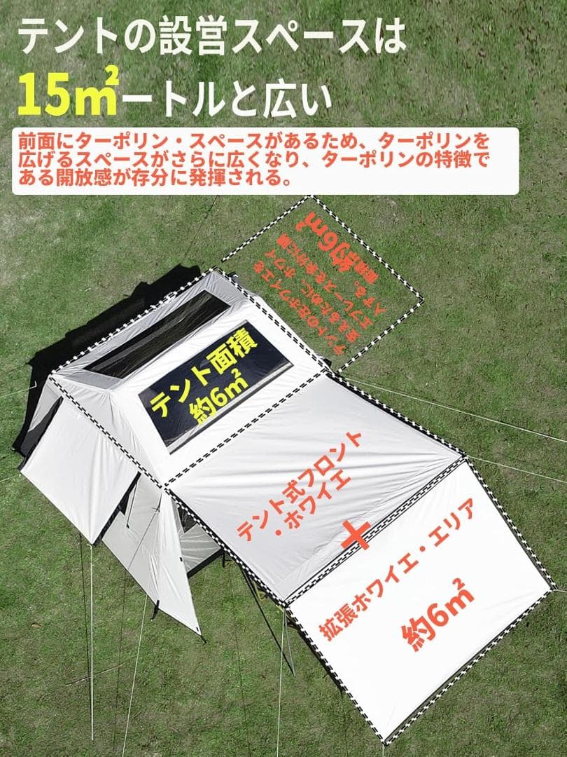 夜空が観れるワンタッチロッジ型テント