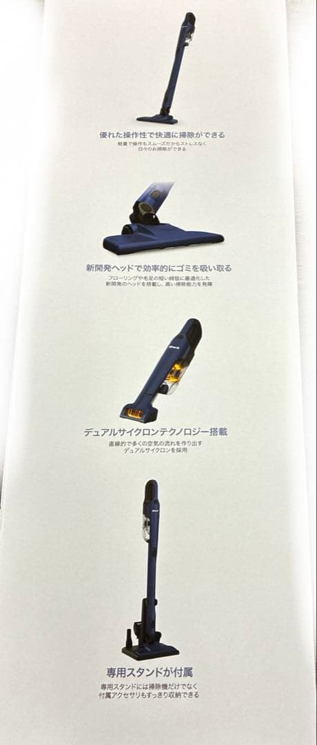 shark スティッククリーナー　CH966JBJ