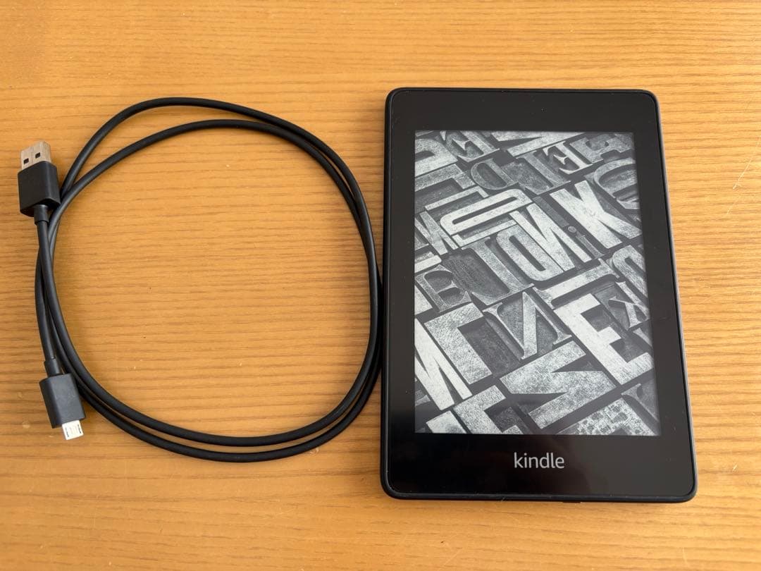 Kindle Paperwhite 第10世代　中山勇人