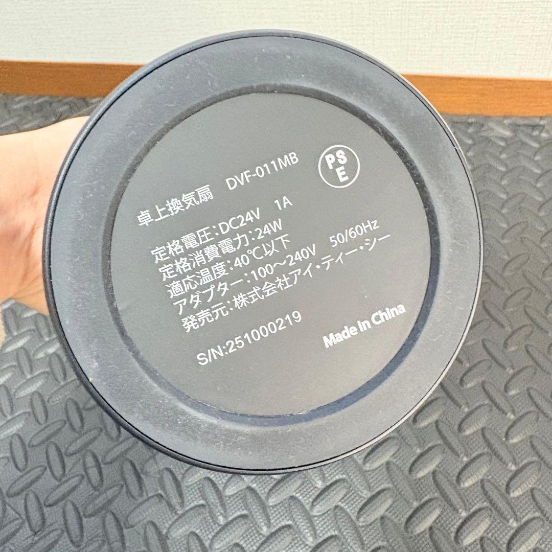 Bolani 卓上レンジフード 卓上吸煙器 換気扇 空気清浄