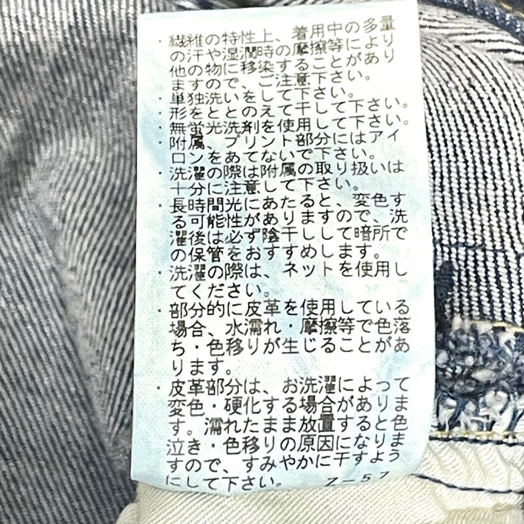 【美品】YANUK LOUISE PREMIUM2 ストレートデニムパンツ 23