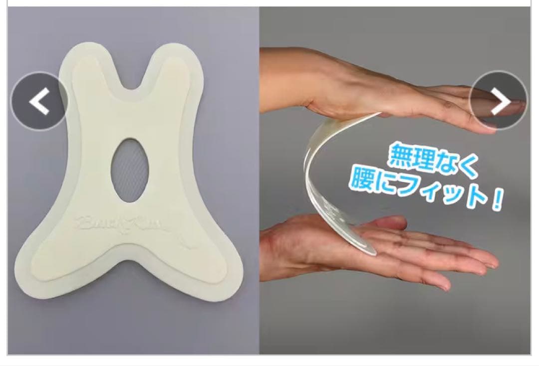 LONG BREATH ウエストサポーター ベージュ　サイズＬと本