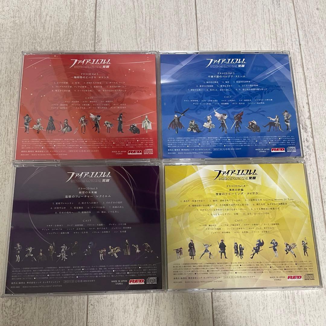 「ファイアーエムブレム覚醒」ドラマCD 全巻＋初回生産特典　全巻収納BOX付き