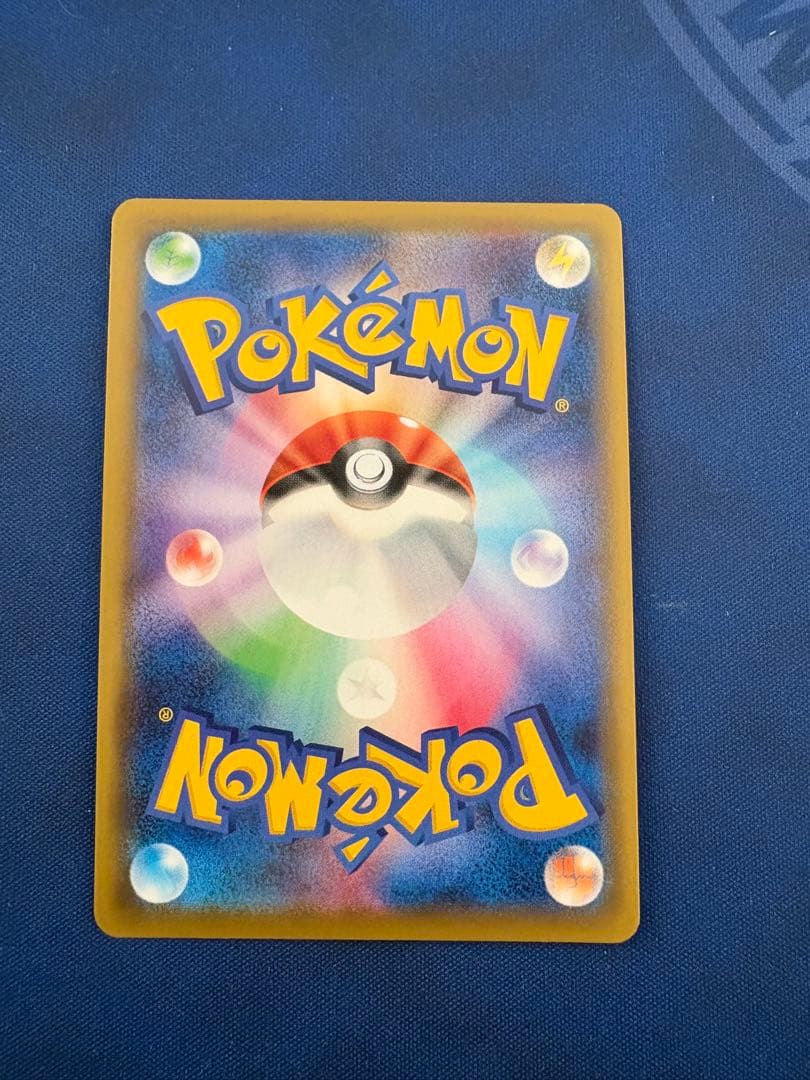 ポケモンカードポケカふうせんURソードグッズSRSARMURハイパーボールCHR