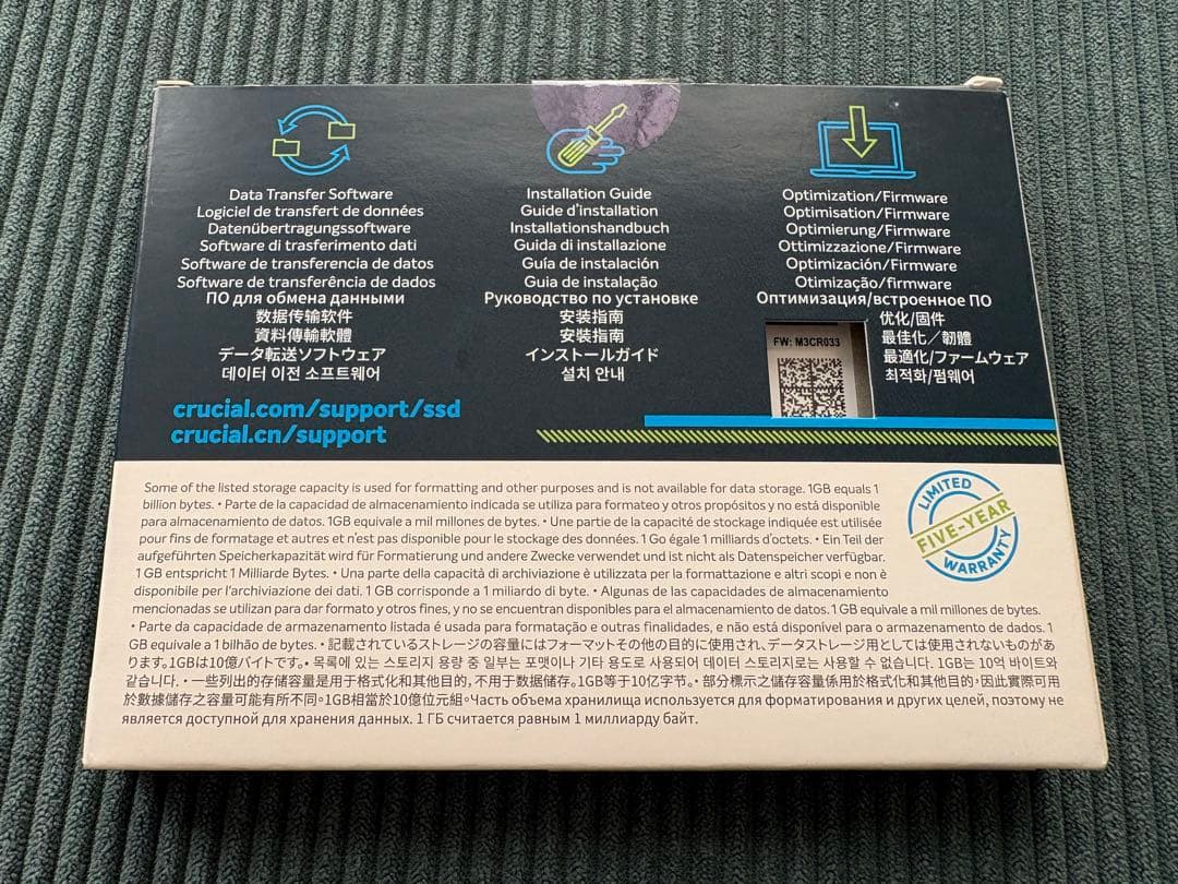 Crucial MX500 1TB内蔵SSD CT1000MX500SSD1
