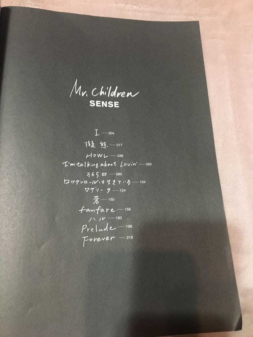 Mr.Children SENSE バンドスコア