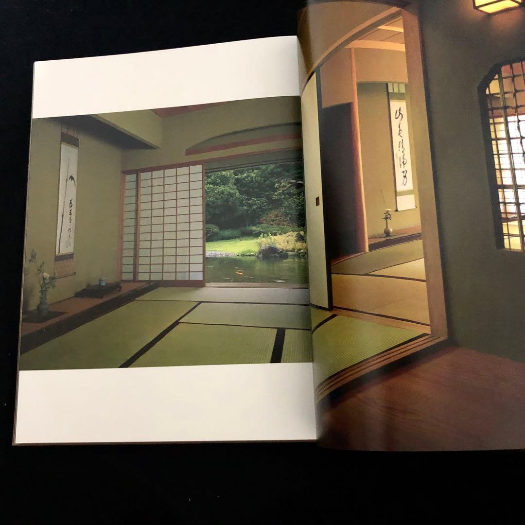 【非売品】奥湯河原温泉「海石榴・迎賓館」写真集【水野克比古 署名入】1989年