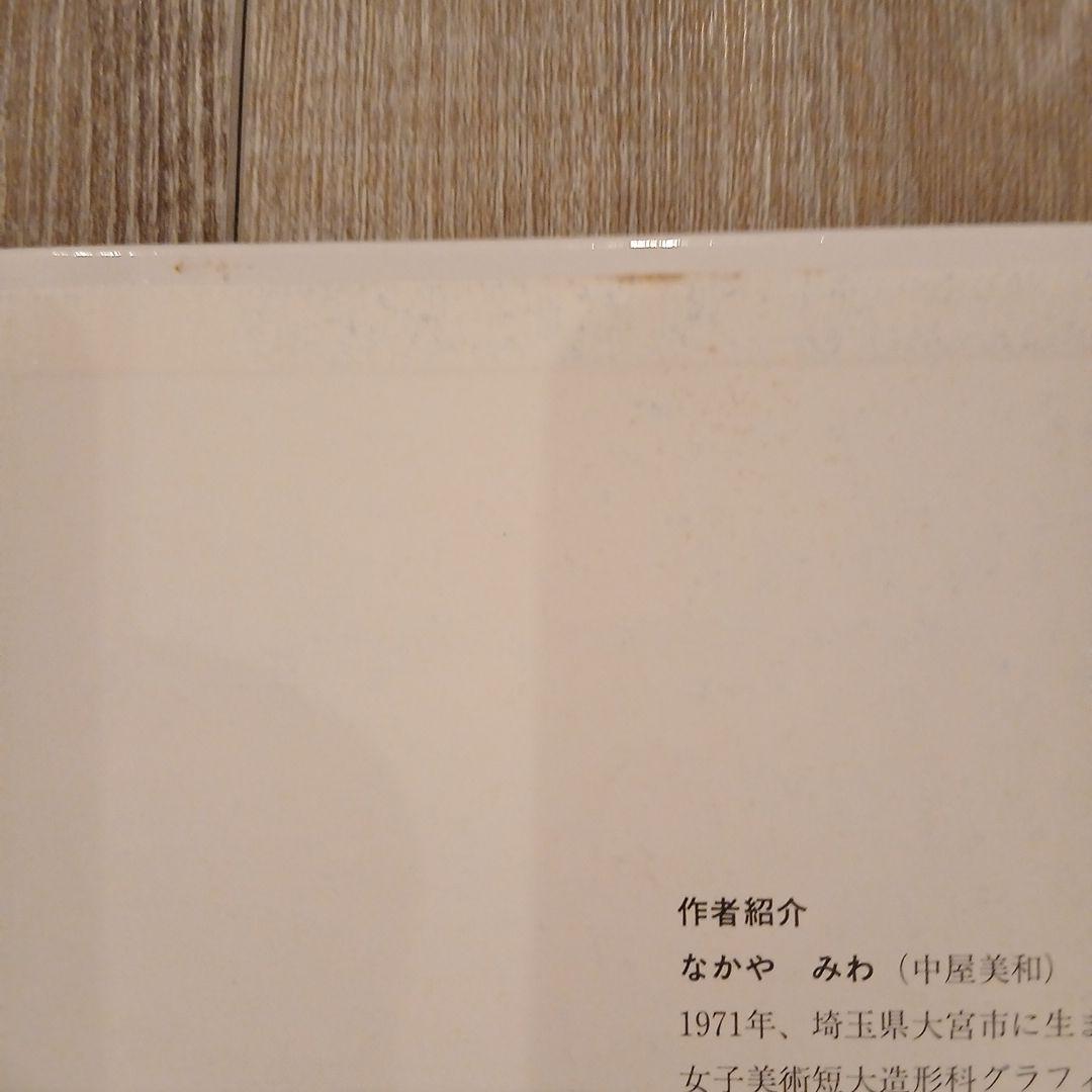 【2歳～】くもん推薦図書など　絵本まとめ売り48冊