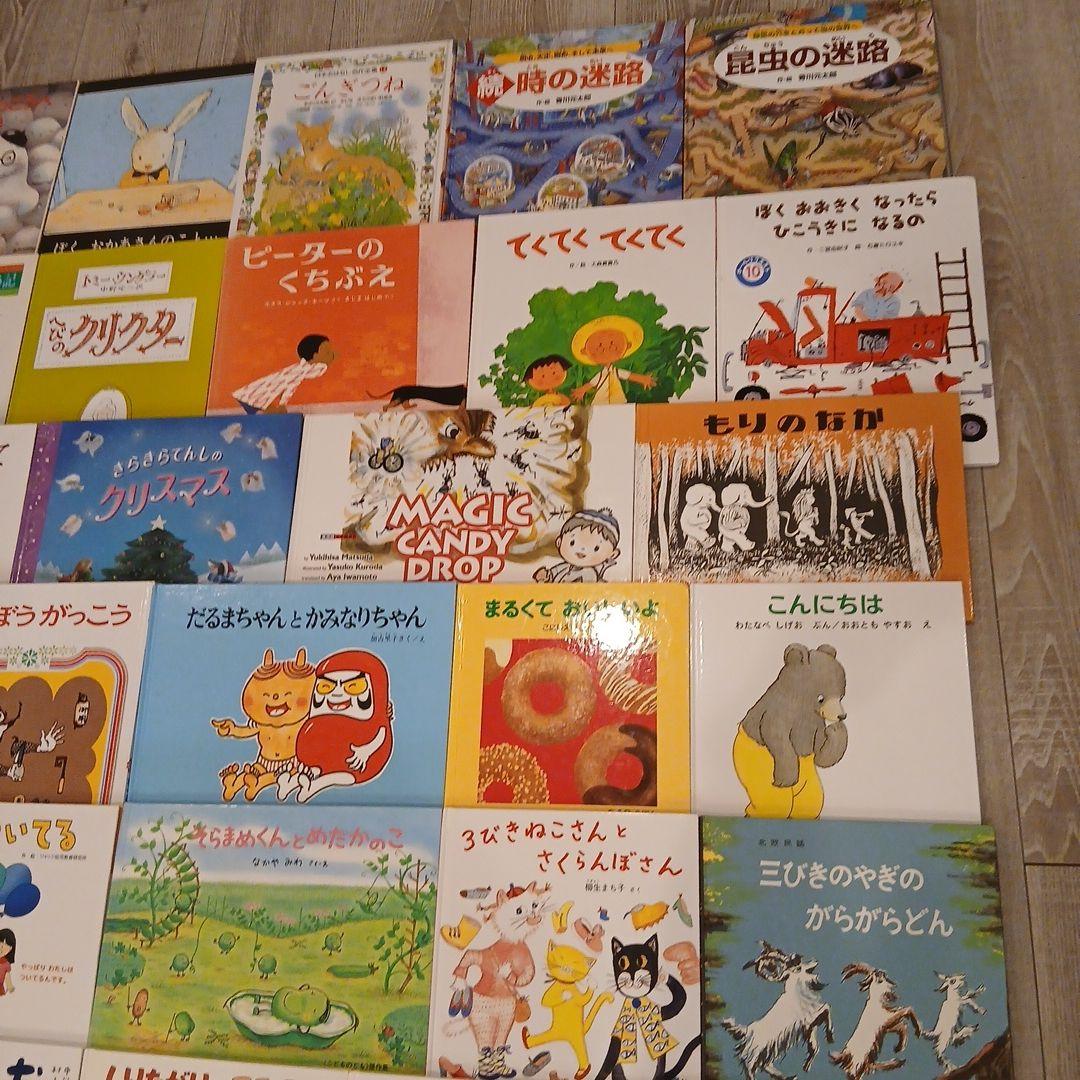 【2歳～】くもん推薦図書など　絵本まとめ売り48冊