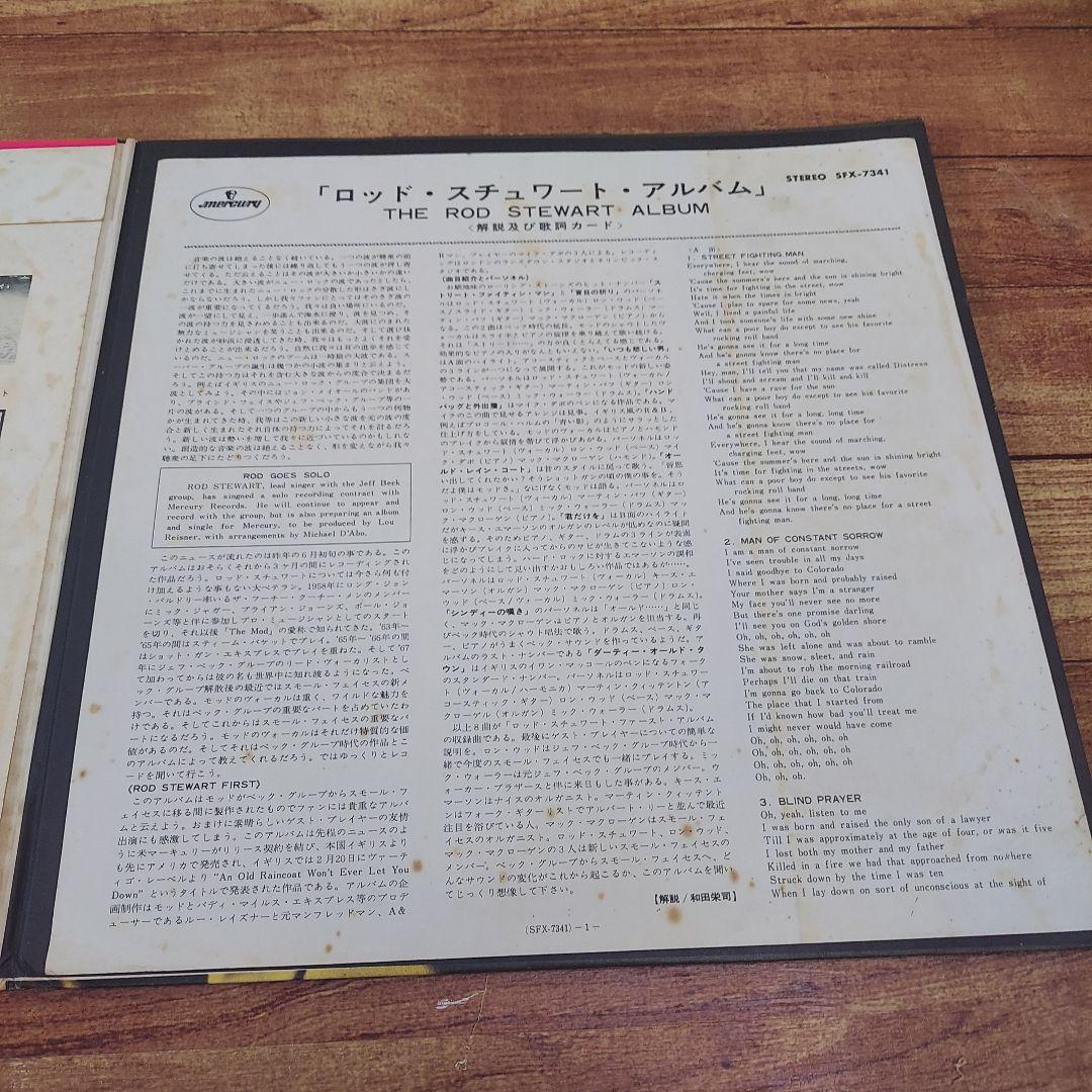 ＬＰ　レコード　ロッド　スチュワート　アルバム