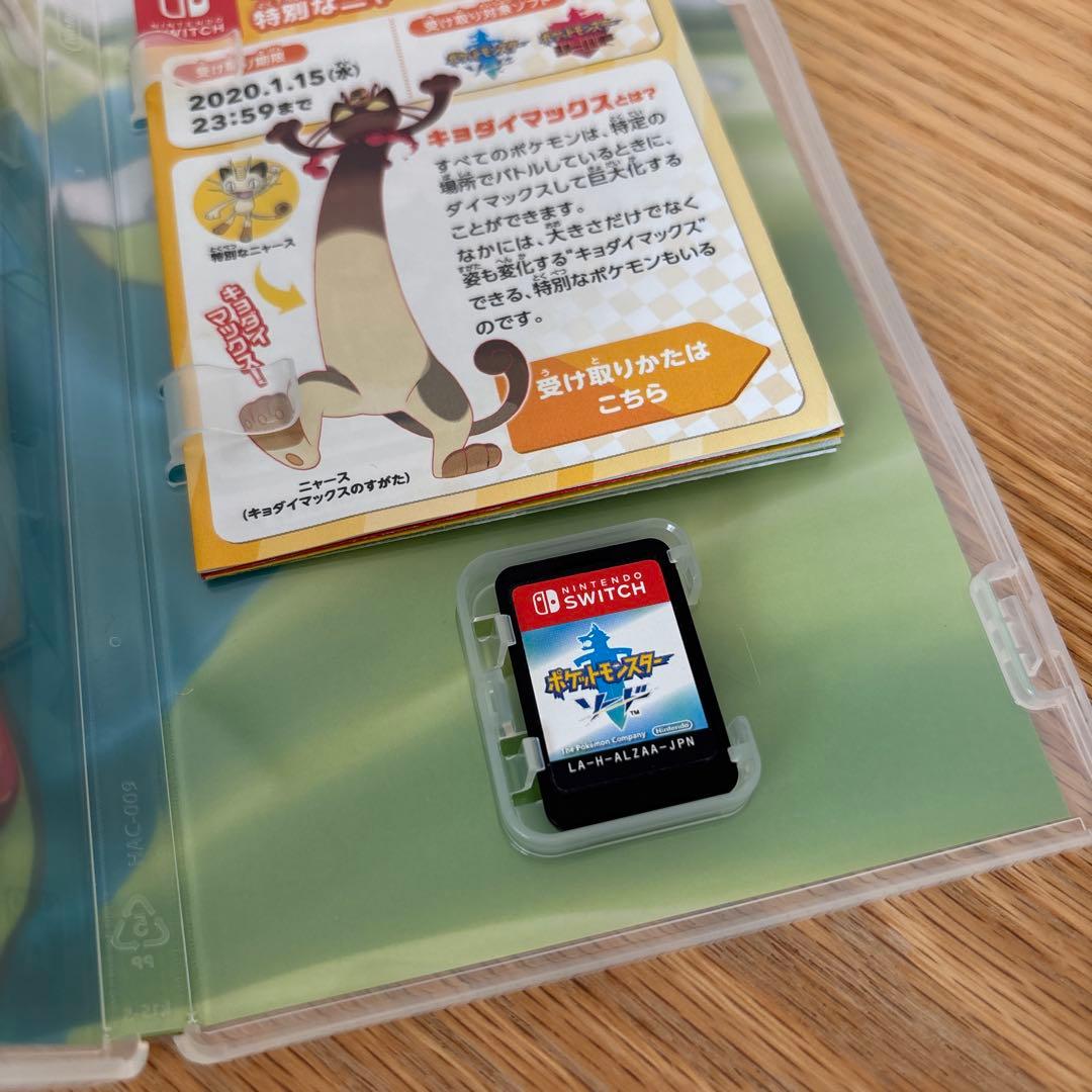 ポケモン　ソード　アルセウス　スカーレット