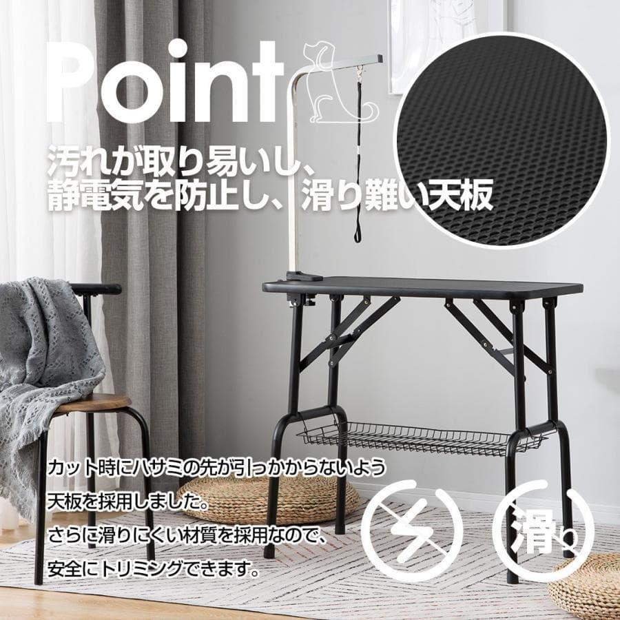 訳あり新品　トリミング台 トリミングテーブル ペット用品 1644-160