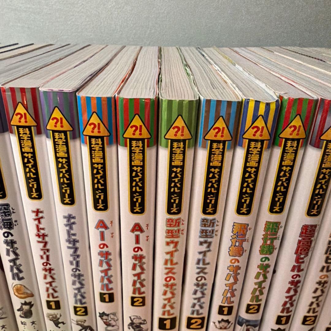 科学漫画サバイバルシリーズ、歴史漫画の22冊セット