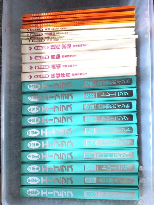 エープラス