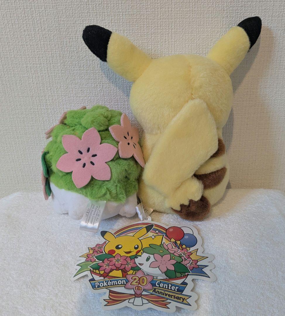 ポケモンセンター限定　20周年記念　ピカチュウ&シェイミ　ぬいぐるみ　ポケモン