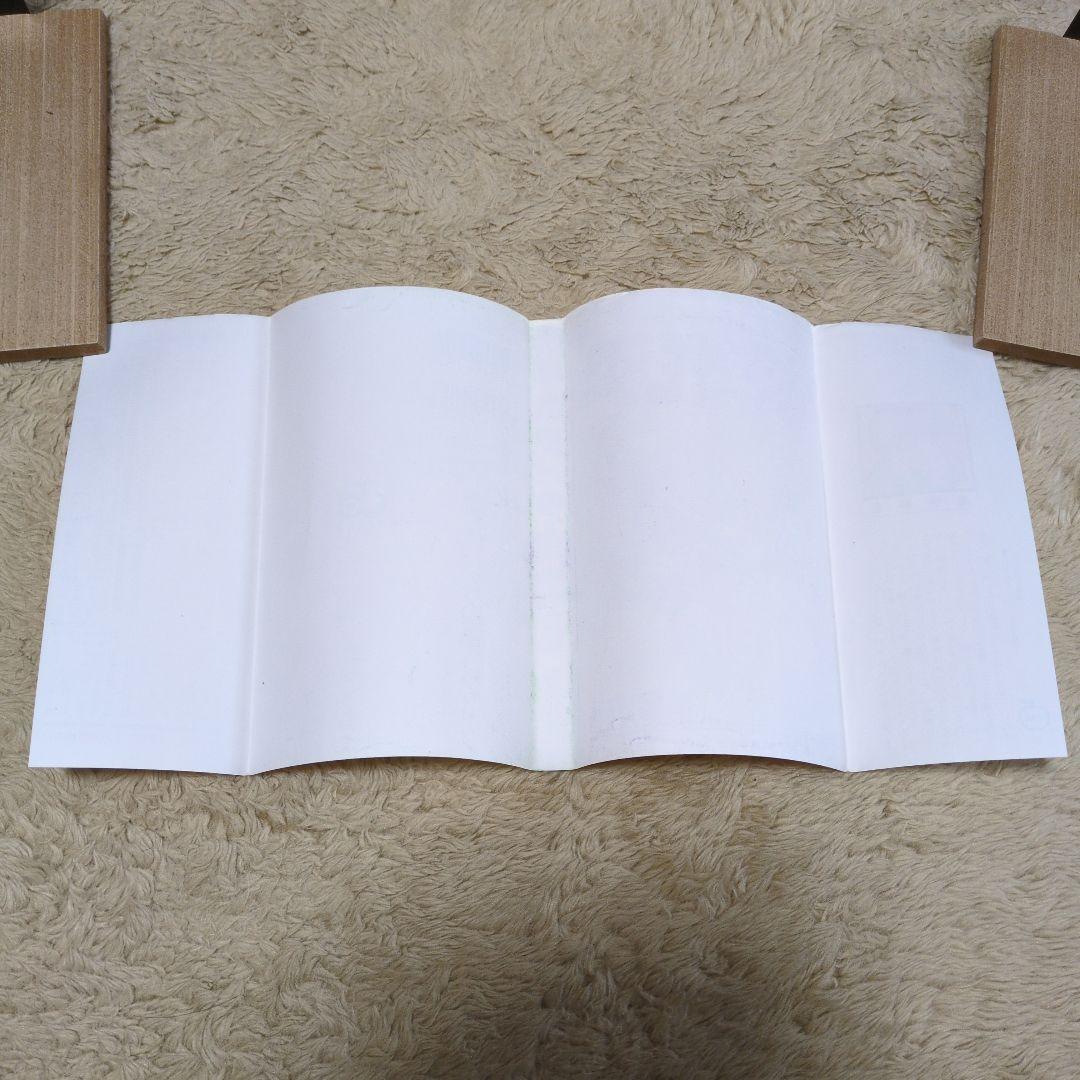 遊☆戯☆王 1 (神のパズル)　初版 チラシつき 1st Printing