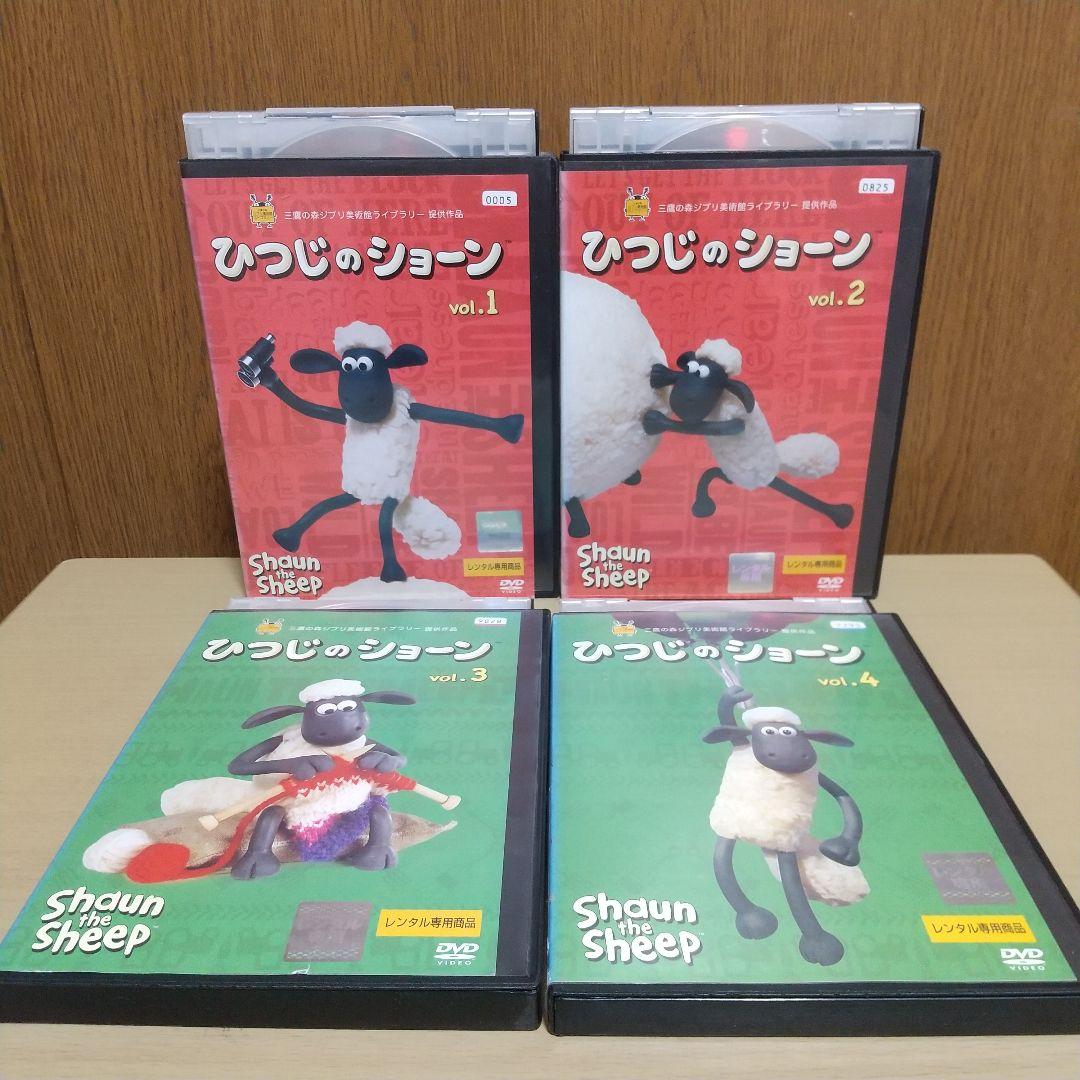 【新品ケース】ひつじのショーン シーズン1-3 DVD 全11巻+映画ブルーレイ
