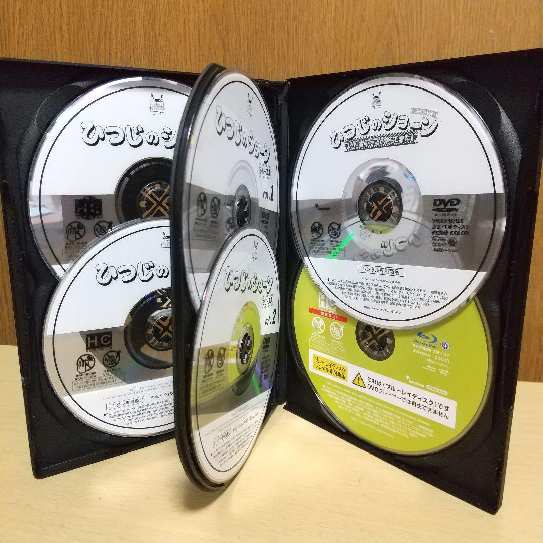 【新品ケース】ひつじのショーン シーズン1-3 DVD 全11巻+映画ブルーレイ