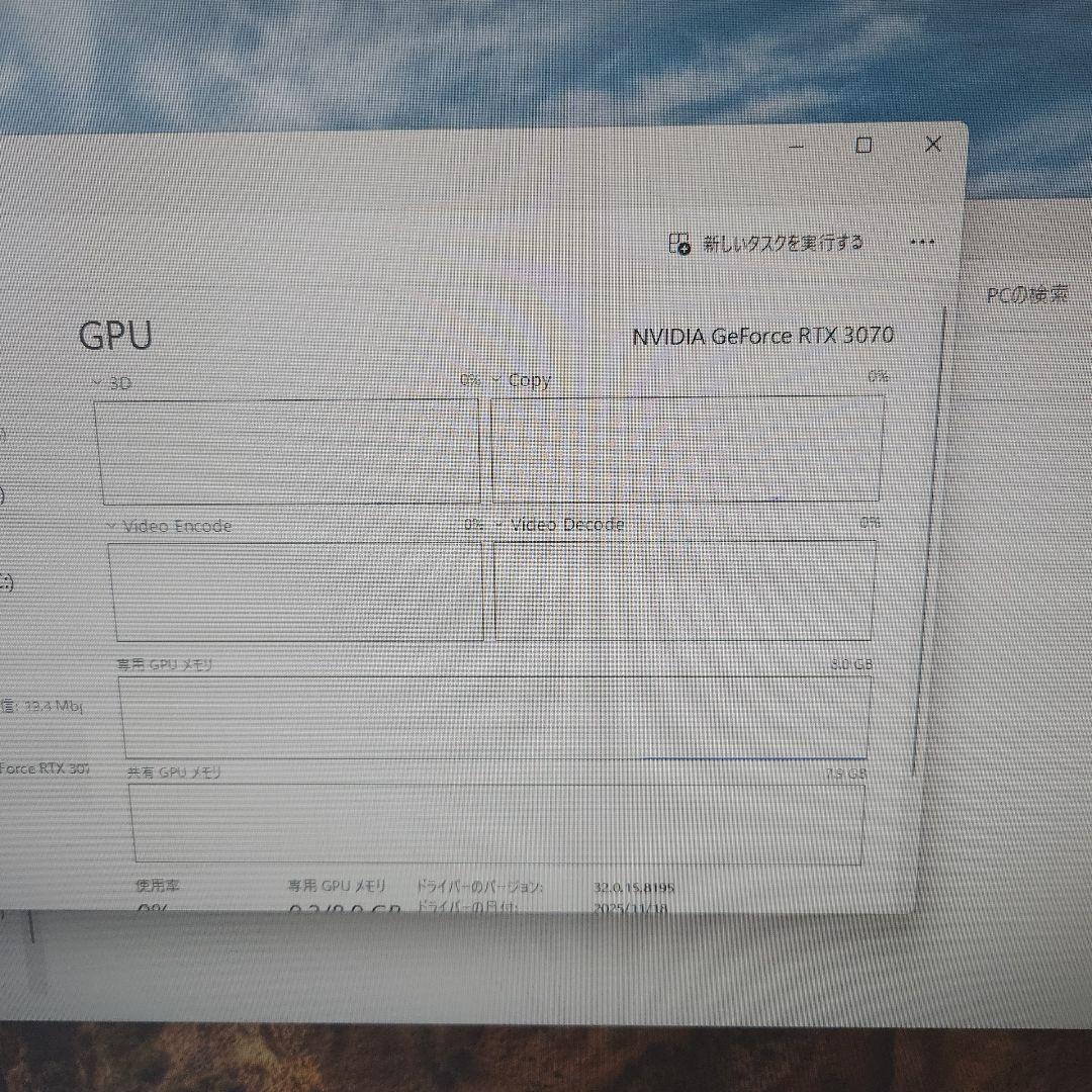 Windowsデスクトップ Dell G5 5000 i7-10700KF RTX3070 16GB 512