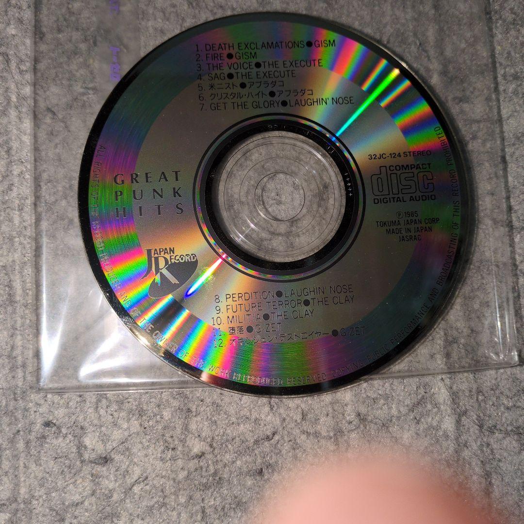 s*r様 GREAT PUNK HITS