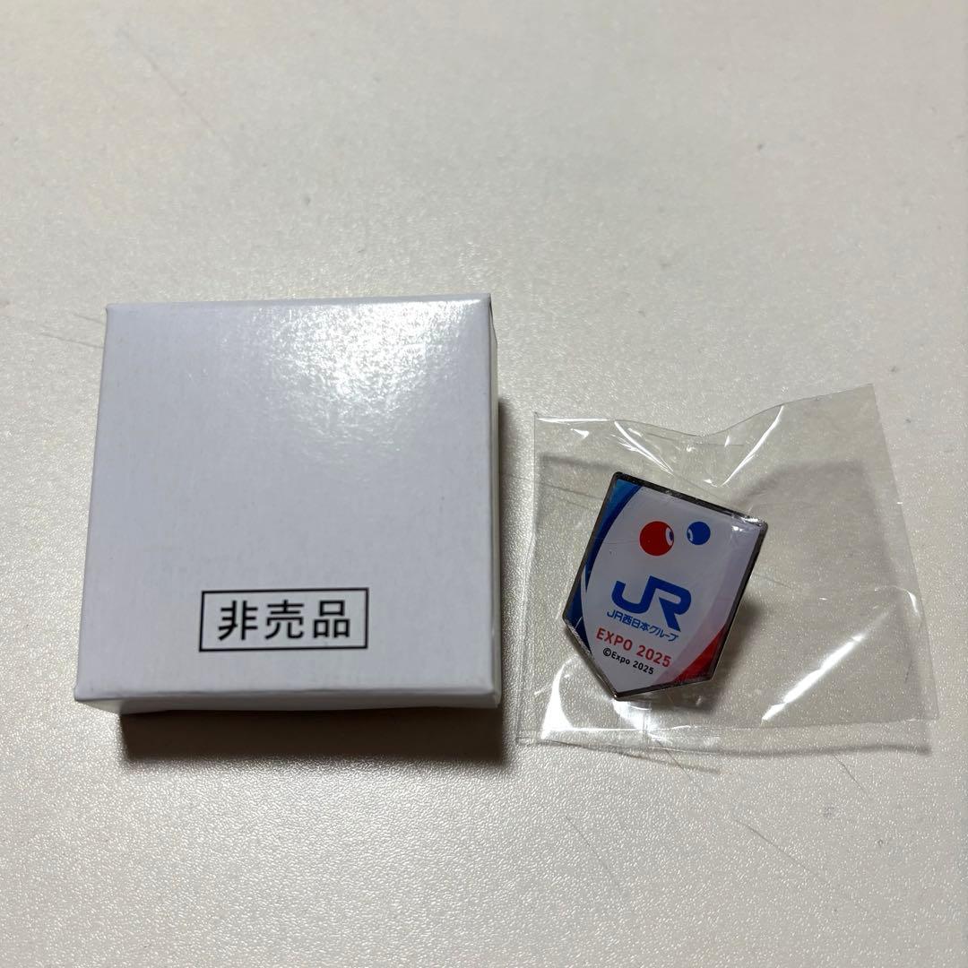 JR西日本 大阪関西万博　EXPOピンバッジ　非売品