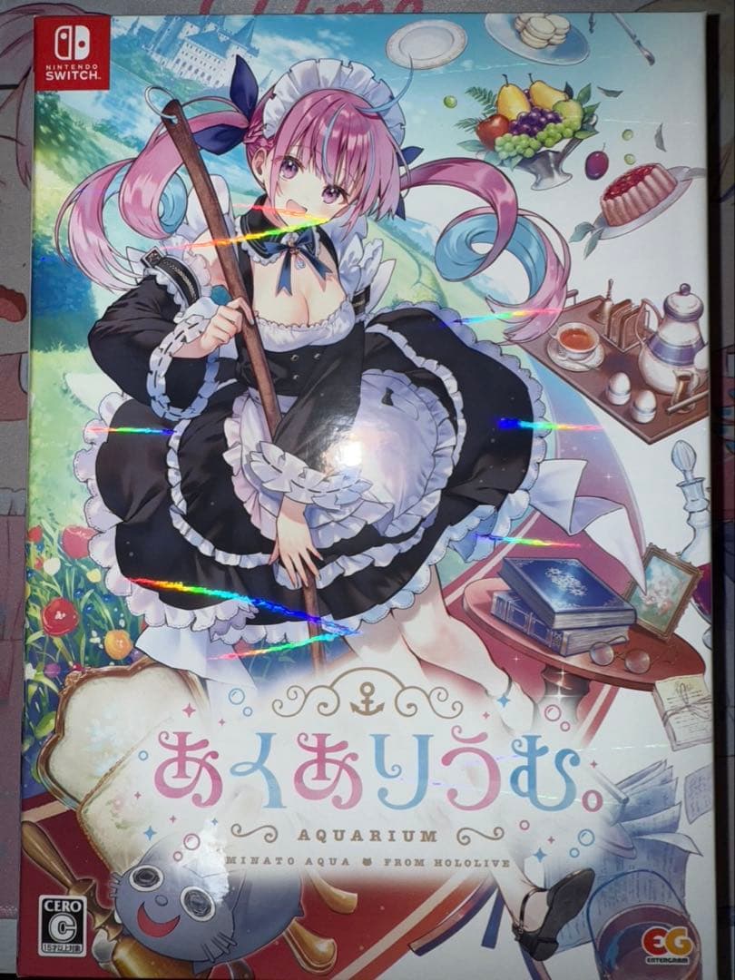 湊あくあ　あくありうむ　完全生産限定盤