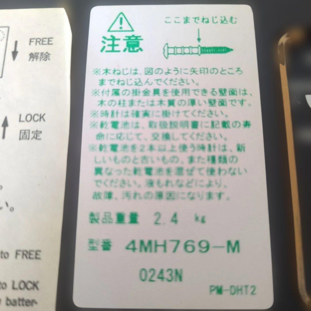 トトロの掛時計 木製フレーム　カラクリ時計動作確認済み