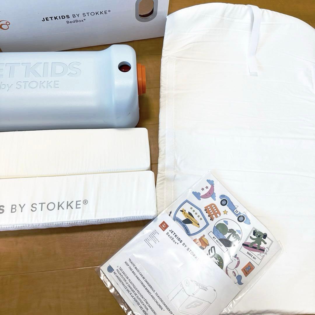 STOKKE ストッケ ジェットキッズ ベッドボックス ブルー ライドボックス