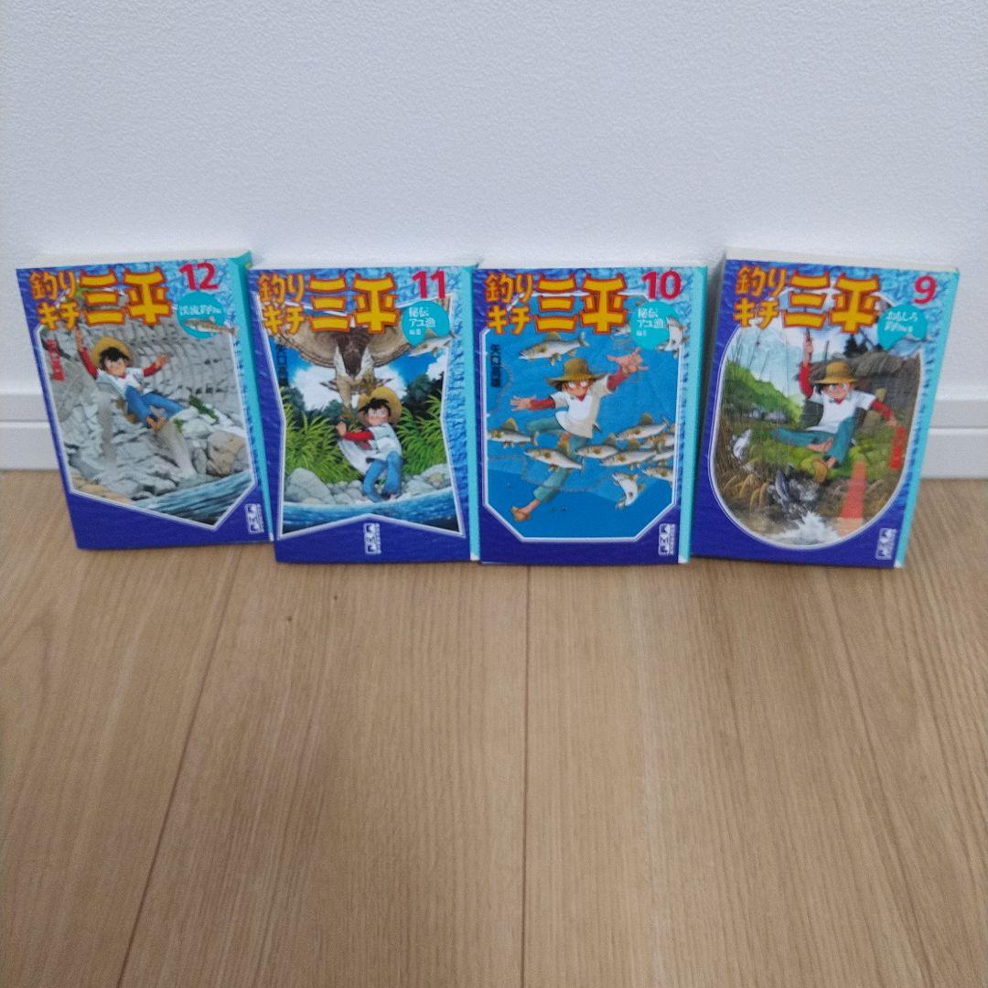 釣りキチ三平　1~16 全巻セット