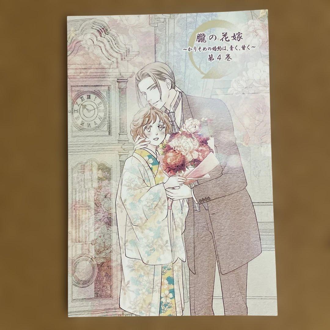 yukochunプロフ読んでね(^-^)(2月分)