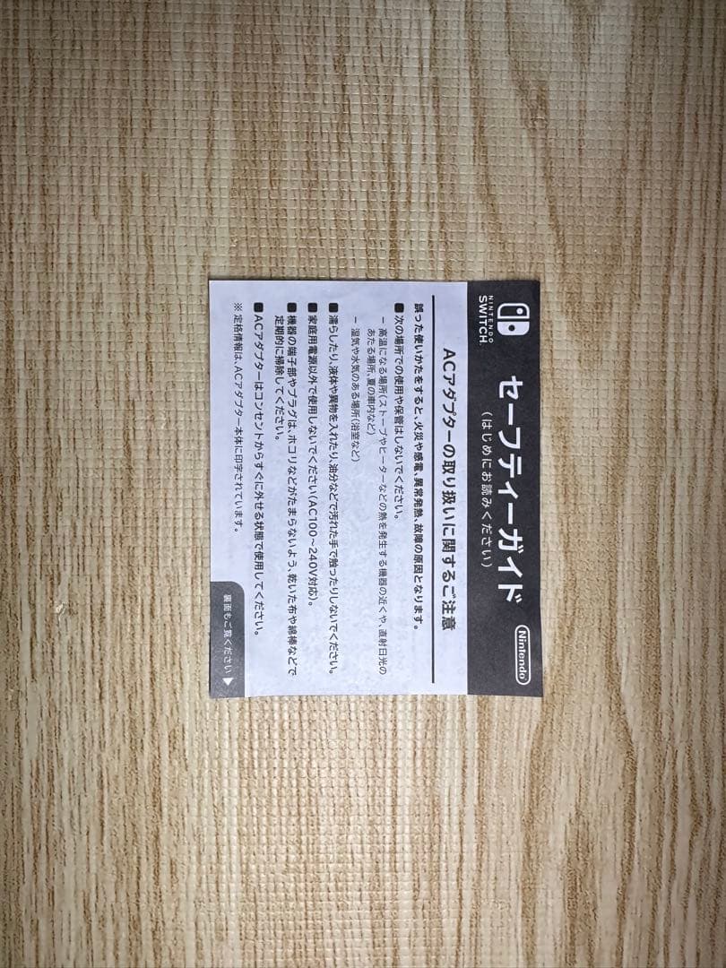 【美品 】バッテリー強化版 Switch 赤青 完品 動作良好 フルセット