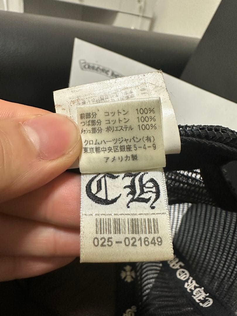 クロムハーツキャップ　国内正規品　ブラック レシートあり