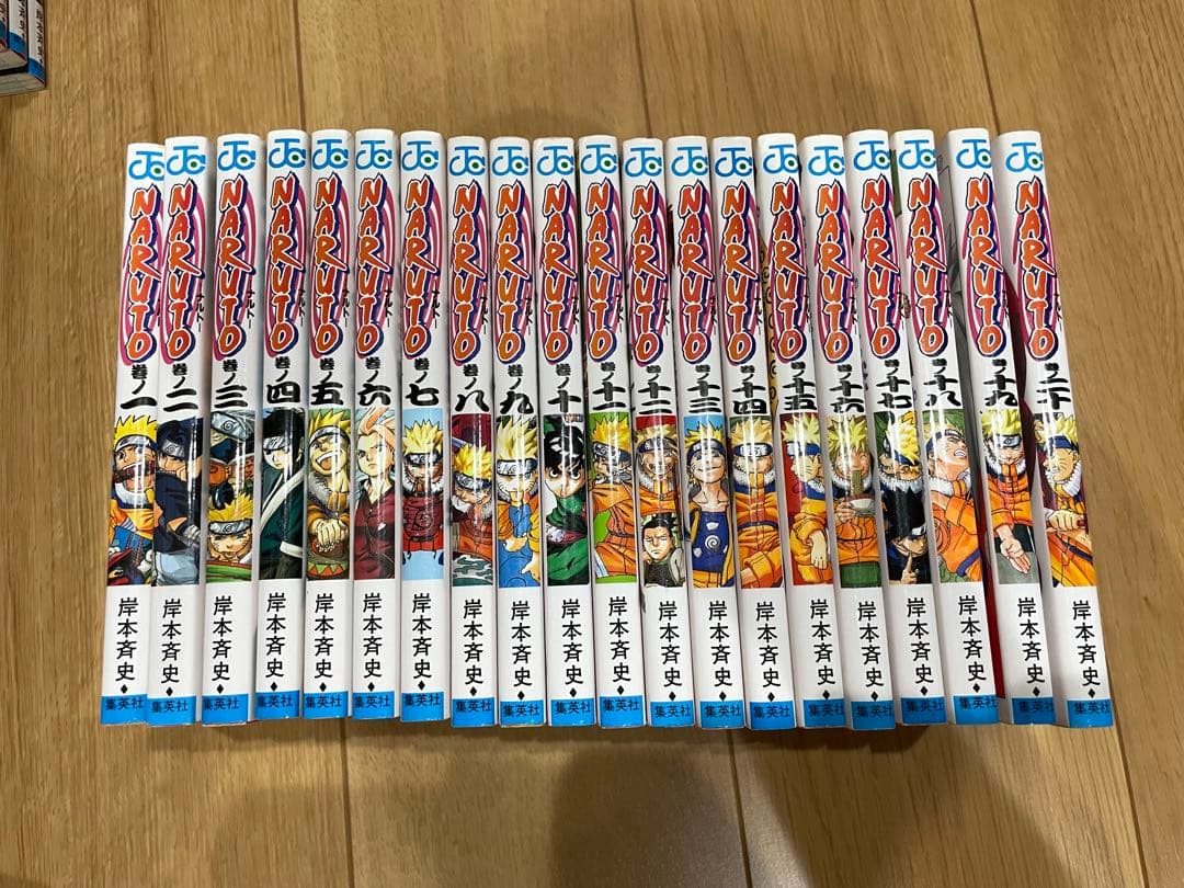 NARUTO 全巻セット 岸本斉史 全72巻