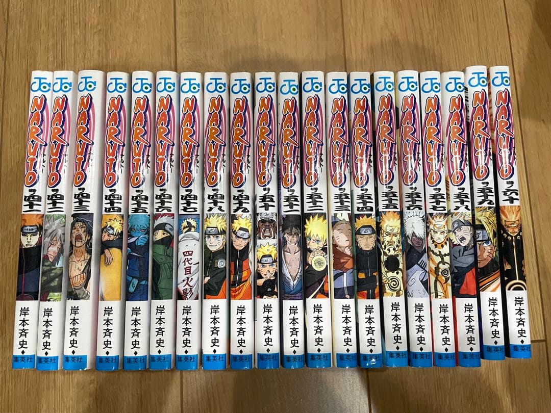 NARUTO 全巻セット 岸本斉史 全72巻