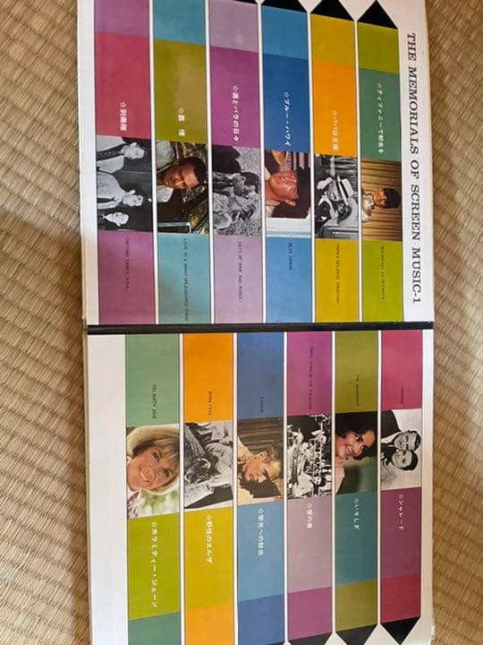 人文 THE MEMORIALS OF SCREEN MUSIC