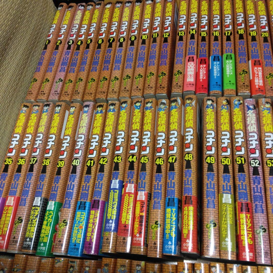 名探偵コナン　1-106巻　全巻セット　初版帯付き多数