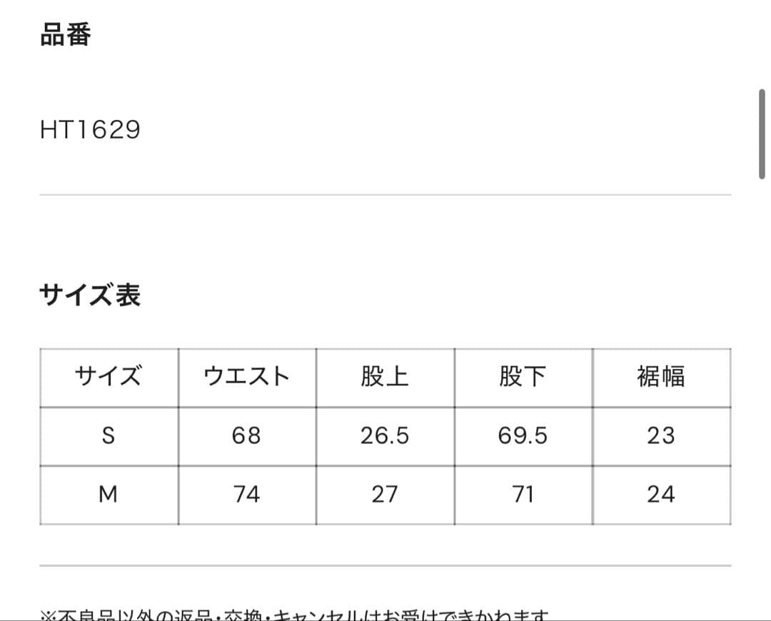 定価14900円HTH今季新品キラキラコクーンデニムブラックMサイズ新品未使用