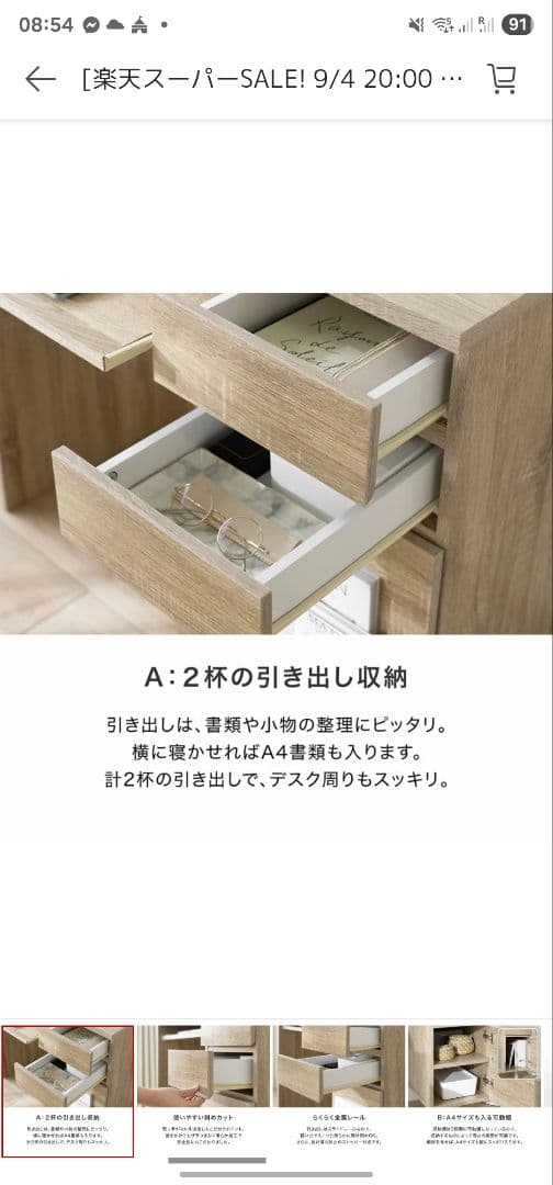 ミー　美品　LOWYA 木製パソコンデスク 引き出し付き