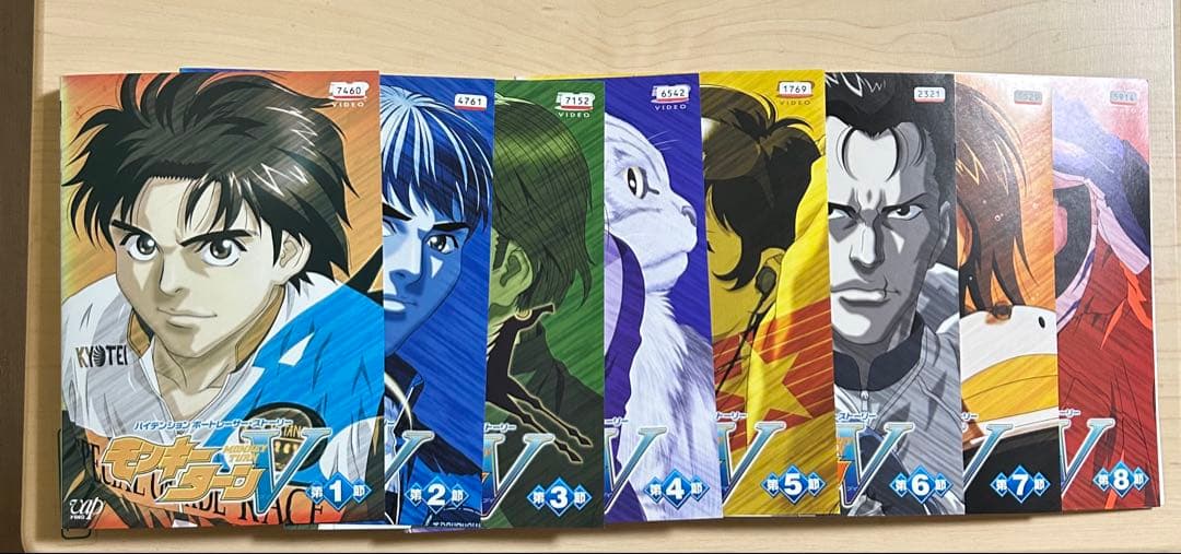 【全巻セット】モンキーターン全8巻＋モンキーターンV全8巻