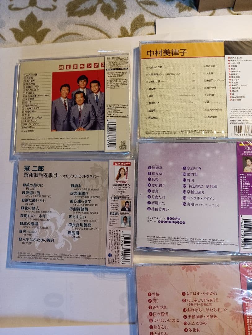 まとめ売り 邦楽 演歌ベストCDコレクション 美空ひばり他１４枚