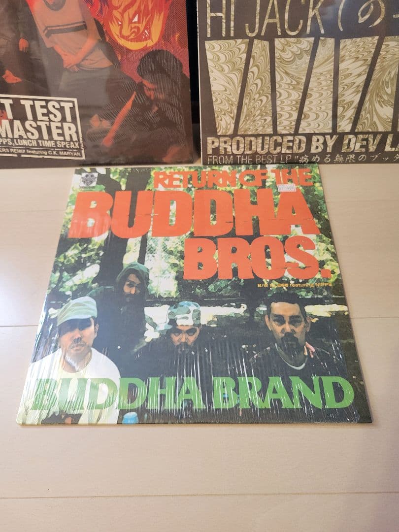 BUDDHA BRAND レコード 3枚セット