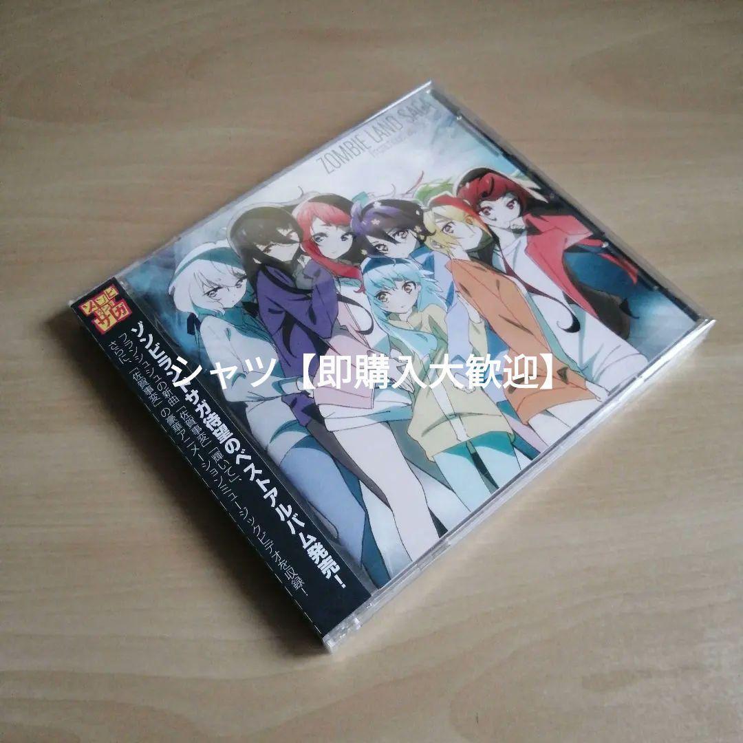 ゾンビランドサガ フランシュシュ The Best CD (Blu-ray付)