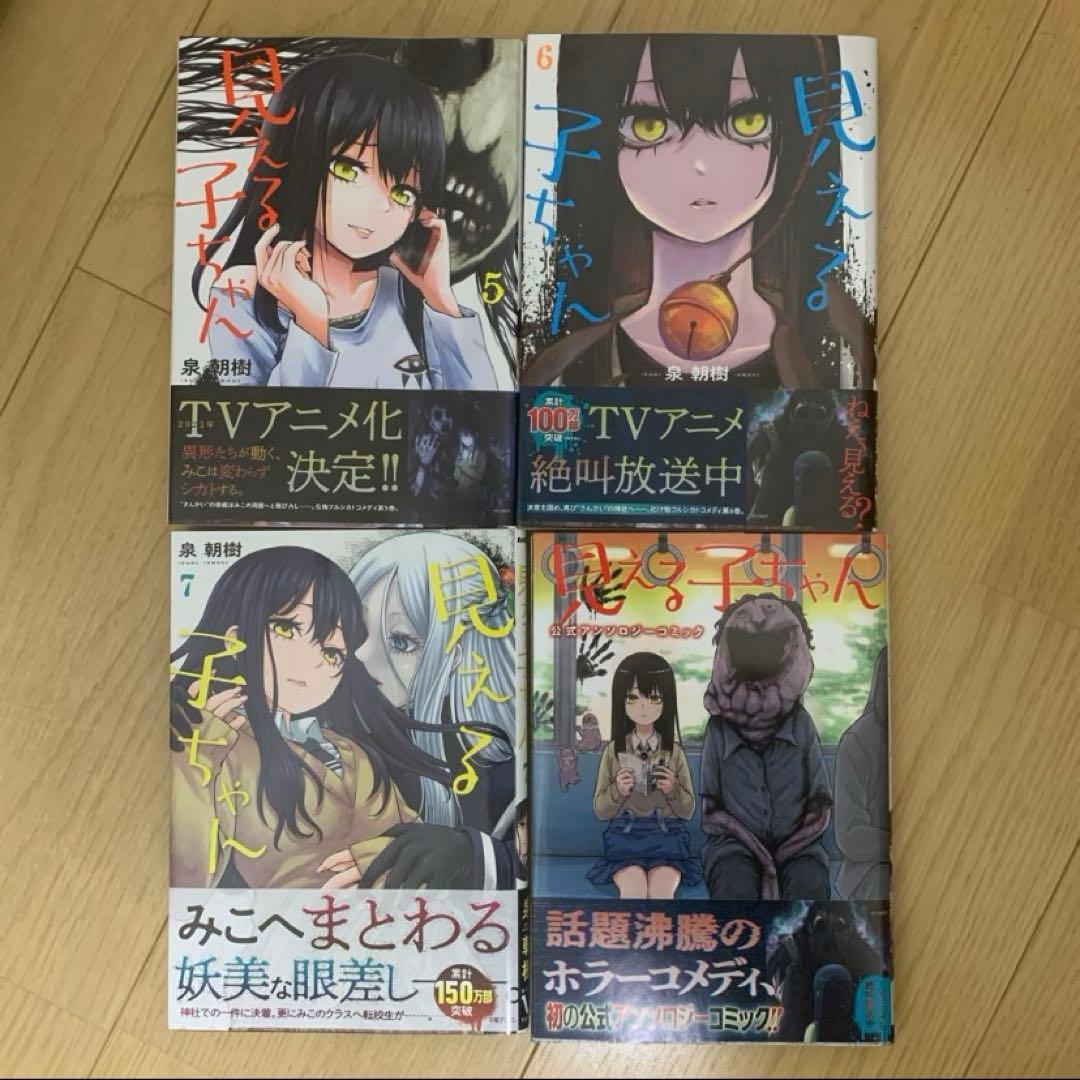 コミック　セット