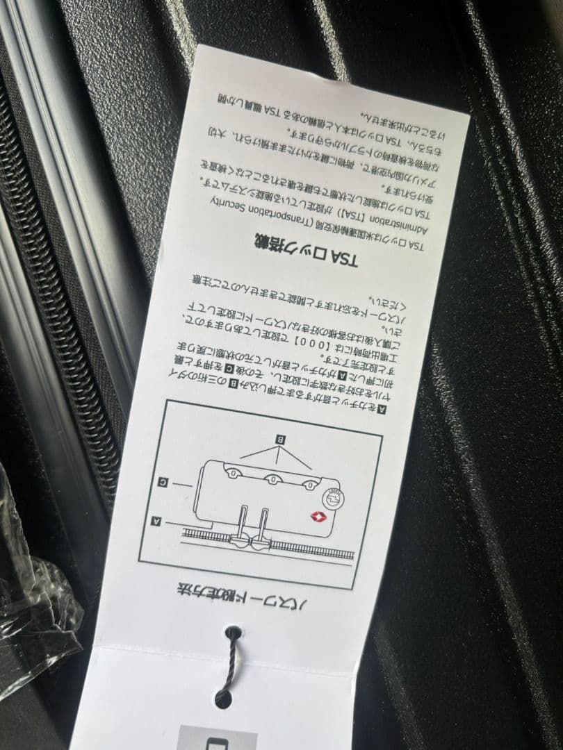 Lサイズ新品未使用TSAロック付スーツケース　ネイビー100L軽量5−7泊