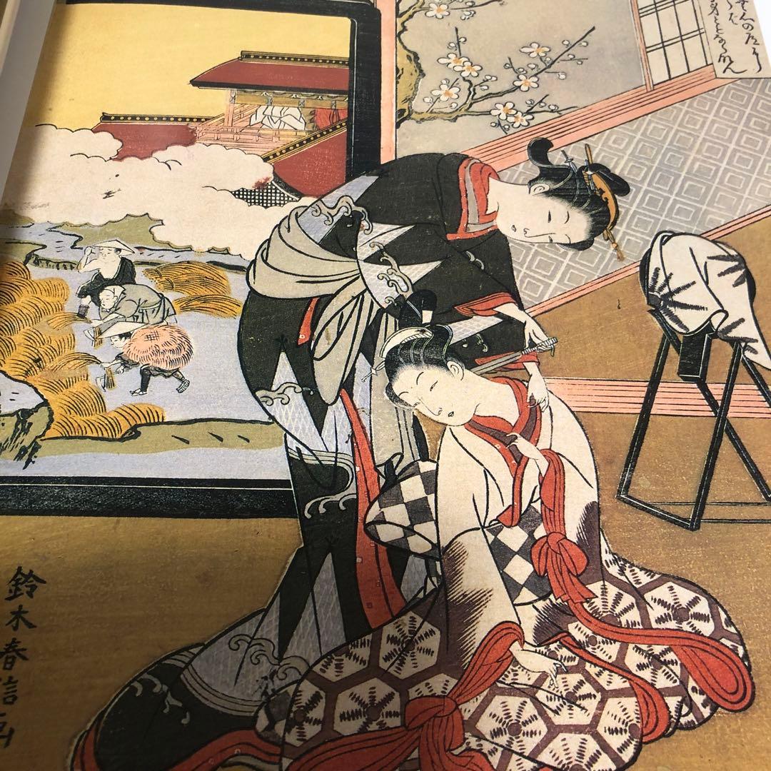 続・日本の意匠　文様の歳時記　全12巻　まとめ売り