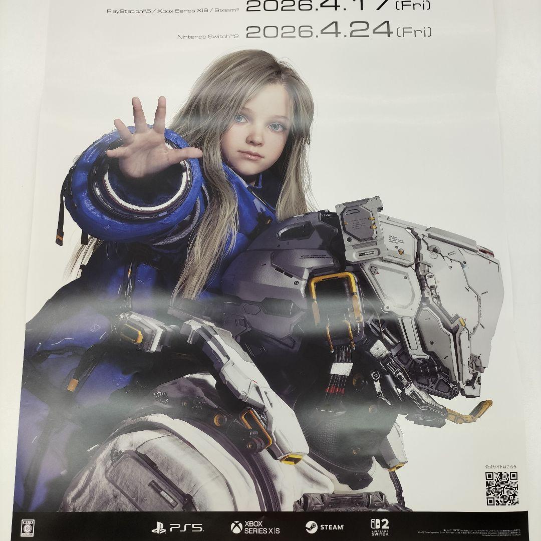 販促用 未使用品 プラグマタ B2ポスター