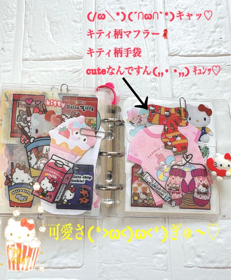 サンリオおすそ分けファイル＆アメキャラ＆シール多め限定1レア入り♡♡
