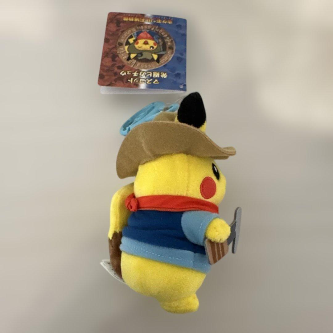ポケモン化石博物館 発掘ピカチュウ ぬいぐるみ & マスコット 2点 セット