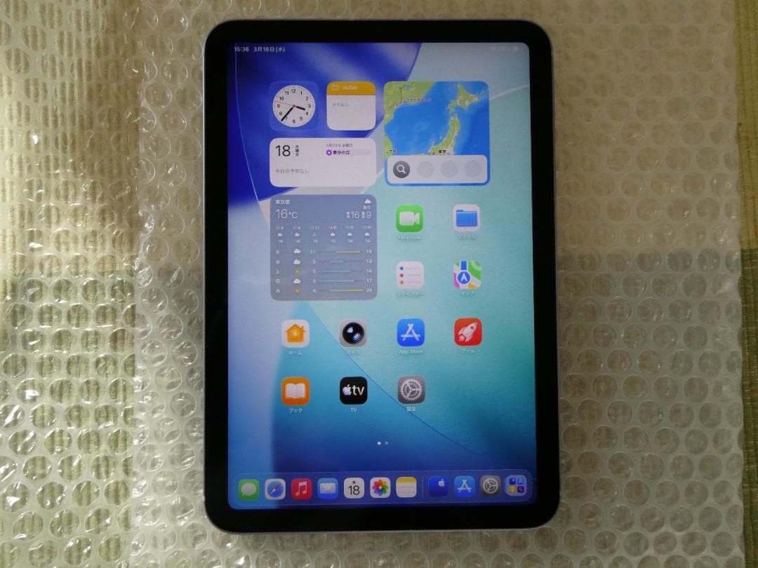 4/30まで　iPad mini 6 Wi-Fi+Cellular　256GB