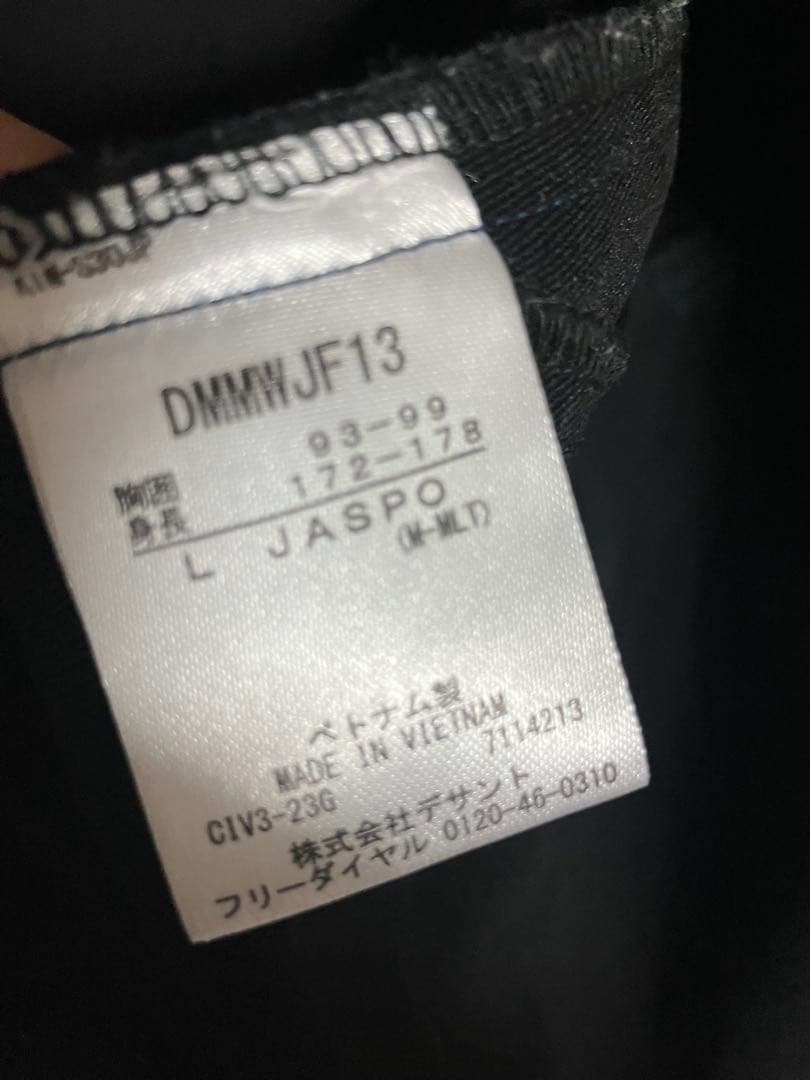 DESCENTE MOVESPORT ジャージ上下セット ネイビー